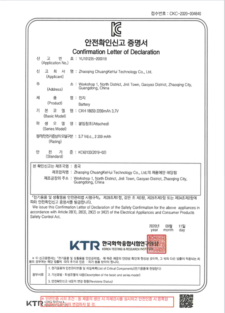 證書20